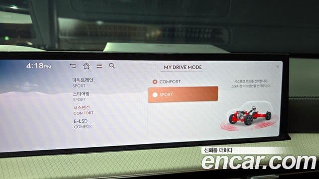 Genesis GV80 2025 — Şəkil 16/20