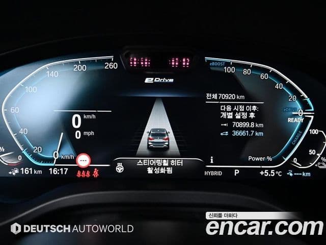 BMW X3 2021 — Photo 20/20