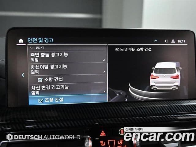BMW X3 2021 — Photo 11/20