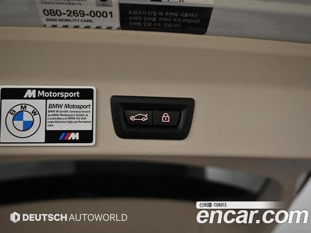 BMW X3 2021 — Photo 8/20