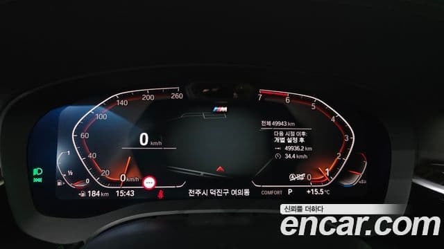 BMW 5 Series 2021 — ფოტო 8/20