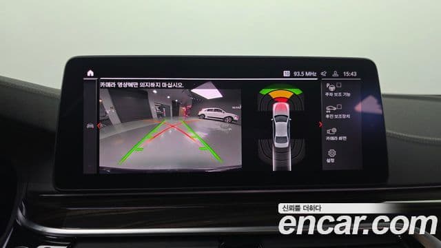 BMW 5 Series 2021 — ფოტო 16/20