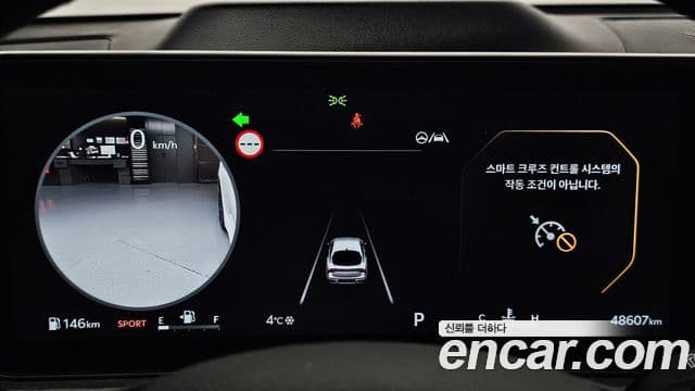 Kia K5 2024 — ფოტო 8/20