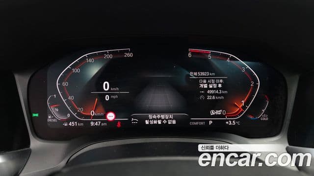 BMW 3 Series 2020 — ფოტო 8/20