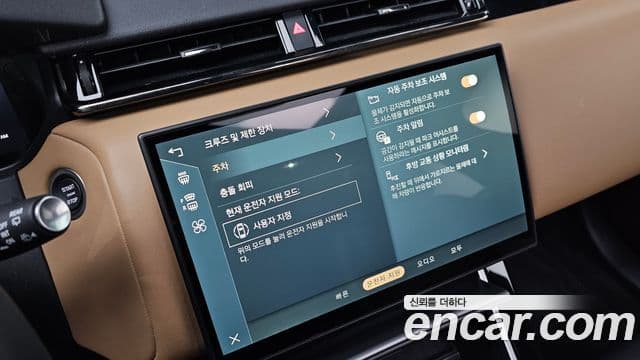 Land Rover Range Rover Velar 2024 — Photo 12/20