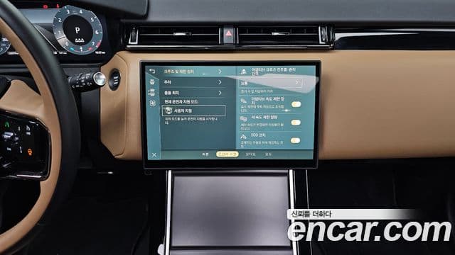Land Rover Range Rover Velar 2024 — Photo 3/20