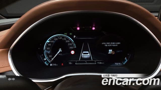 Genesis G80 2022 — Şəkil 3/20