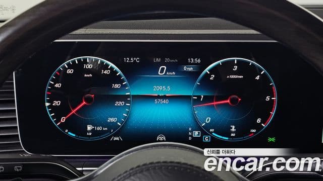 Mercedes-Benz GLS-Class 2023 — Фото 8/20