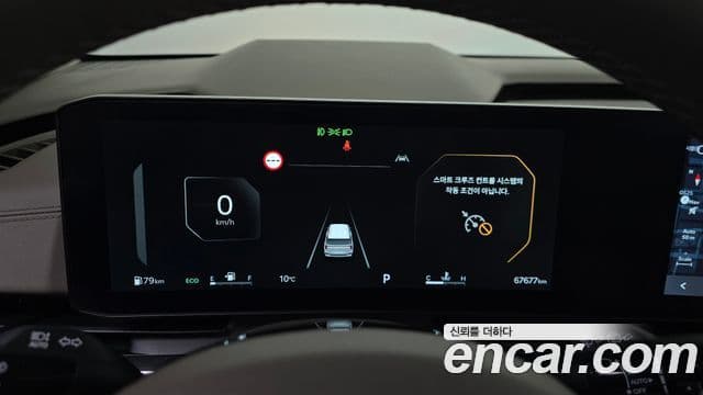 Kia Carnival 2024 — Şəkil 7/20