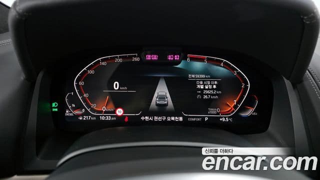 BMW 8 Series 2020 — ფოტო 8/20