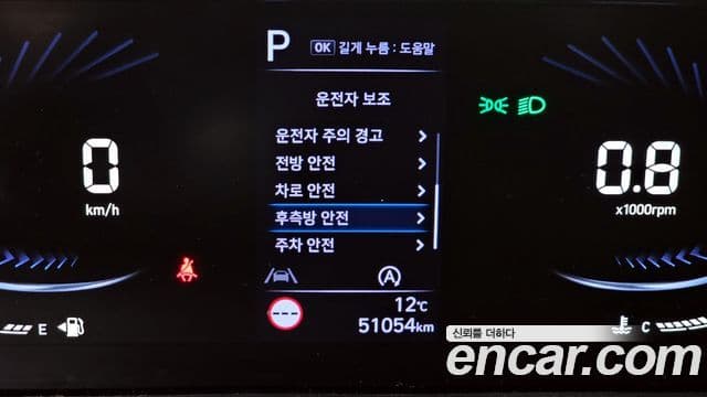 Hyundai Staria 2023 — Şəkil 16/20