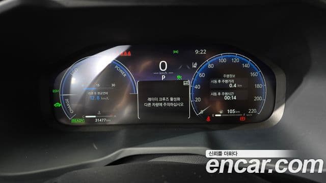 Toyota RAV4 2024 — Şəkil 8/20