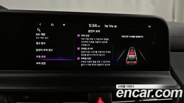 Kia Seltos 2022 — Şəkil 16/20