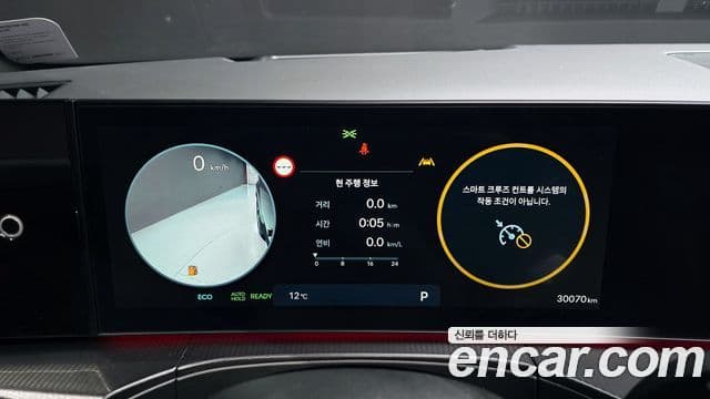 Hyundai Santa Fe 2023 — Şəkil 8/20