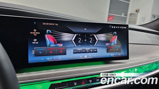 BMW 7 Series 2023 — Şəkil 6/20