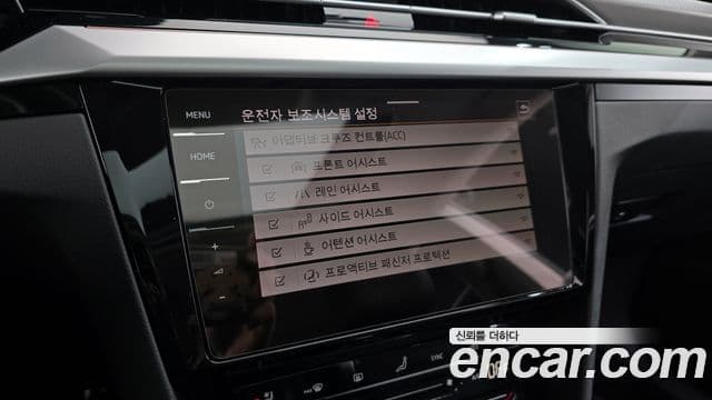 Volkswagen Arteon 2023 — Şəkil 16/20