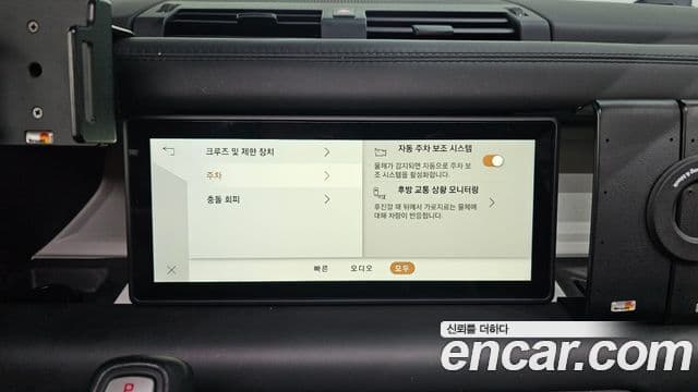Land Rover Defender 2021 — Photo 8/20