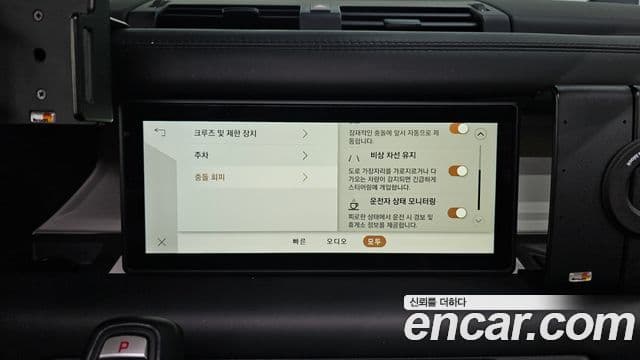 Land Rover Defender 2021 — Photo 5/20