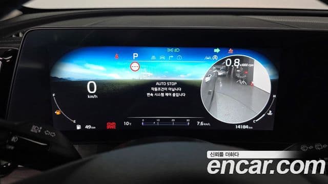 Kia Sportage 2024 — Photo 7/20