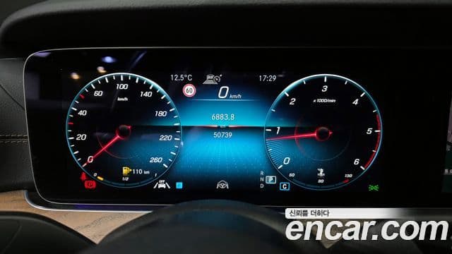Mercedes-Benz E-Class 2021 — Şəkil 8/20
