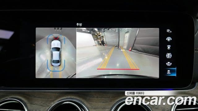 Mercedes-Benz E-Class 2021 — Şəkil 15/20