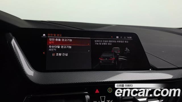 BMW 2 Series Gran Coupe 2024 — Şəkil 16/20