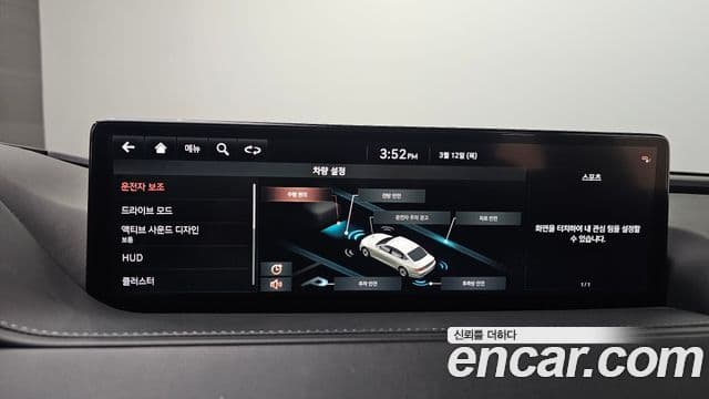 Genesis G80 2021 — ფოტო 11/20