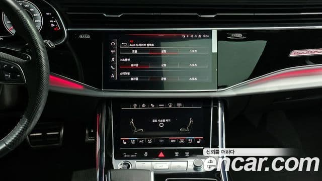 Audi Q7 2022 — Photo 6/20