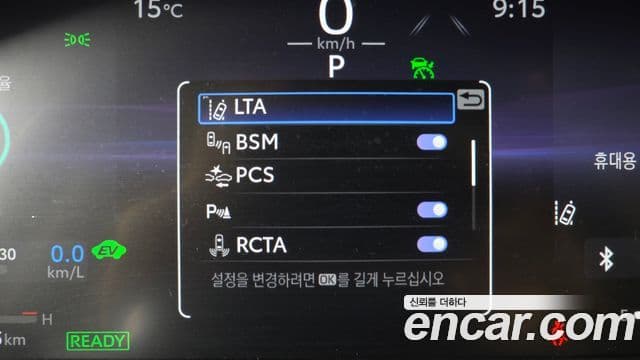 Toyota RAV4 2024 — Şəkil 12/20