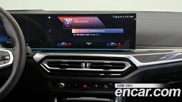 BMW 3 Series 2024 — Şəkil 14/20