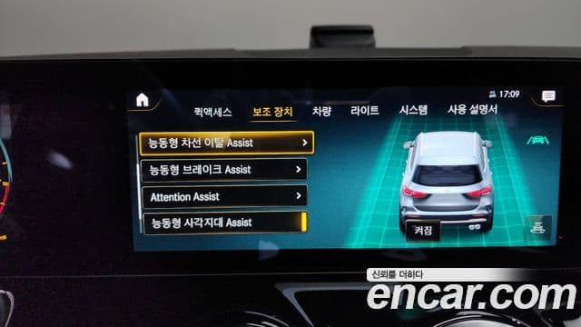 Mercedes-Benz GLA-Class 2022 — Şəkil 18/20