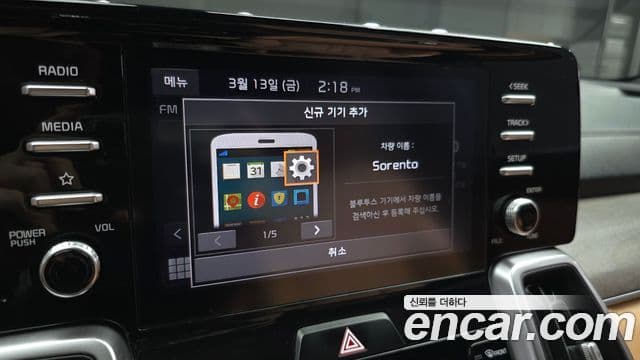 Kia Sorento 2021 — Фото 16/20
