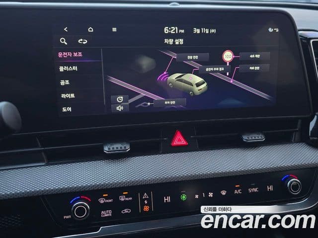 Kia Sportage 2023 — Şəkil 12/20