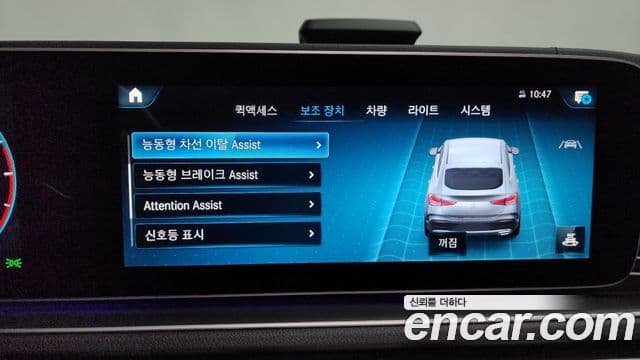 Mercedes-Benz GLE-Class 2021 — Photo 2/20