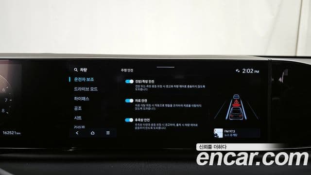 Hyundai Grandeur Hybrid 2023 — Photo 11/20