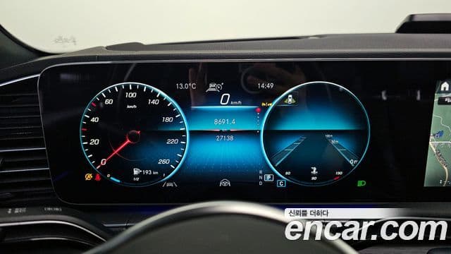 Mercedes-Benz GLS-Class 2022 — Photo 19/20