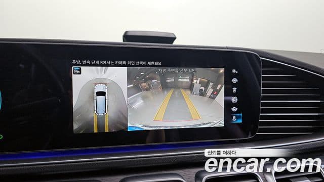 Mercedes-Benz GLS-Class 2022 — Photo 5/20
