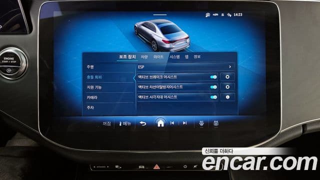 Mercedes-Benz E-Class 2024 — Şəkil 16/20