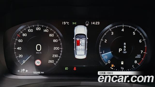 Volvo S60 2021 — Şəkil 8/20