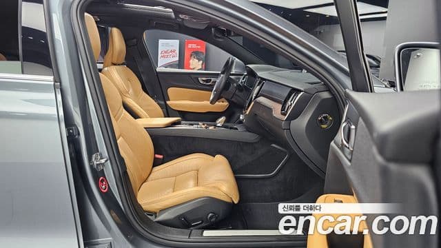 Volvo S60 2021 — Şəkil 12/20