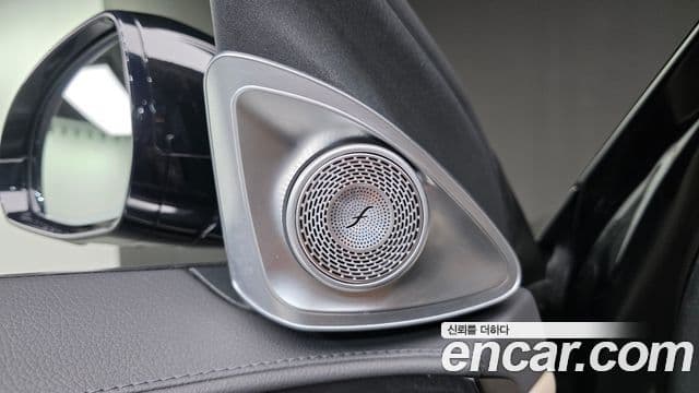 Mercedes-Benz S-Class 2022 — Şəkil 7/20