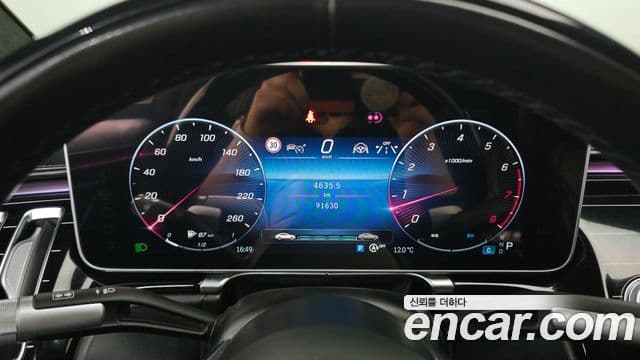 Mercedes-Benz S-Class 2022 — Şəkil 8/20