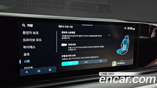 Hyundai Grandeur 2023 — Şəkil 16/20