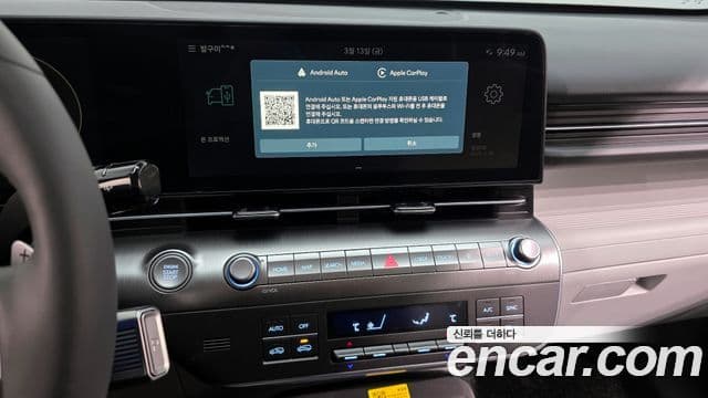 Hyundai Kona Hybrid 2026 — ფოტო 7/20