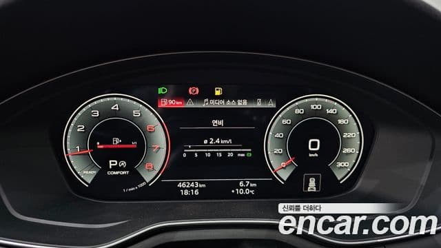 Audi A5 2022 — Şəkil 8/20