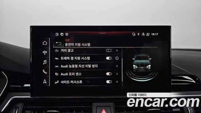 Audi A5 2022 — Şəkil 16/20