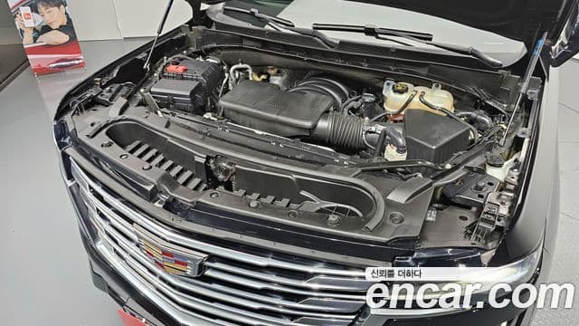 Cadillac Escalade 2022 — Şəkil 6/20