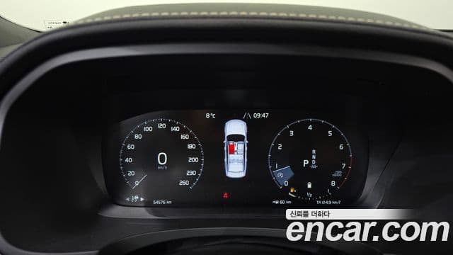 Volvo S90 2020 — Şəkil 2/20