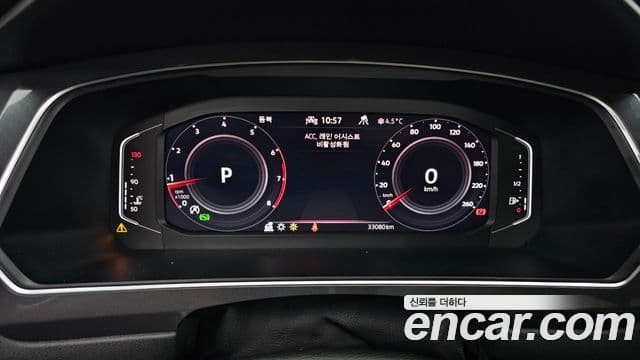 Volkswagen Tiguan Allspace 2023 — Şəkil 8/20
