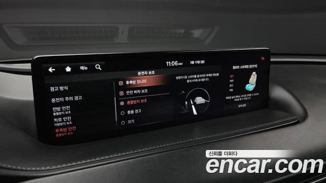 Genesis G80 2020 — Şəkil 10/20